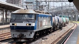 【ジョイント音最高！】JR貨物EF210形100番台123号機＋タキ20B（両）が大宮駅を比較的高速通過するシーン（臨8681レ・新A248・石油輸送）2022.7.11