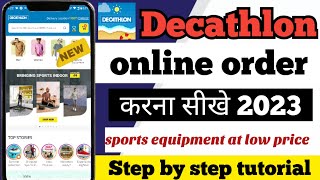 Decathlon app | decathlon se online order kaise kare | decathlon app kaise use kare |decathlon store