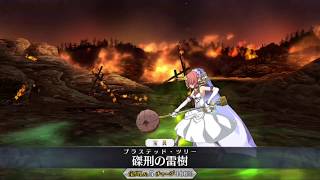 【FGO】剣豪フリクエの合戦場を100周してみた（勾玉・塵・骨）【Fate/Grand Order】