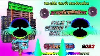 মুখোমুখি কম্পিটিশন - Face To Face  Power Vibration Box Music 2023 - Dj Akash No1