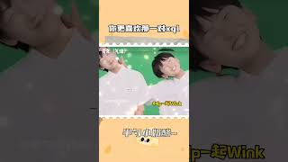 以后的大势CP#奇文 #桂瑞#铭熙#左奇函#杨博文#tf家族四代