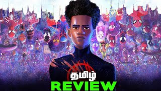 Spiderman Across the Spiderverse Tamil Movie Review (தமிழ்)