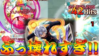 【モンスト】 闇属性ぶっ壊れ多くない？遊真使ってみたらエグすぎた件ｗｗ