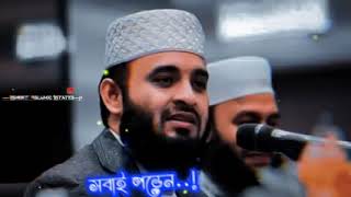 Mizanur Rahman Azhari  short video islamic whatsapp status mizanur rahaman azhari new status