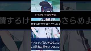 【FGO】宇津見エリセ（バレンタインイベント）こやつめんどくさの助でござるスルー推奨でござるな。