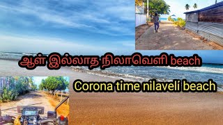 Nilaveli beach | Corona | time நிலாவெளி கடற்கரை