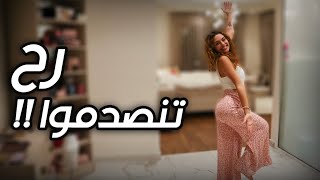 جولة في غرفتي الجديده🤭||حولتها لغرفة فنادق🏩