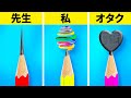 学校用バイラルクラフトとハック｜123 GO! Series