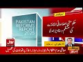 pakistan reforms report 2025 released by wef country partner mashal pakistan breaking news