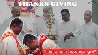 നന്ദി പറഞ്ഞ് ജോസഫച്ചൻ | THANKS GIVING OF FR JOSEPH THERMADOM CSC | Nirmala Media