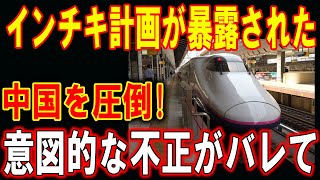 ホームに入らない巨大新幹線!? 「20両編成」の圧倒的スケールとは!