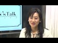 【cafesta】「women s talk～独占女性の30分～」　ゲスト：松川るい参議院議員　ナビゲーター： 高橋ひなこネットメディア局次長 （2017.2.9）