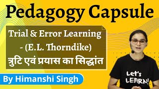 Trial & Error Learning - E.L. Thorndike | Pedagogy Capsule by Himanshi Singh