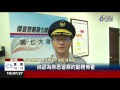 昔警察替代役變山老鼠竊上千萬扁柏