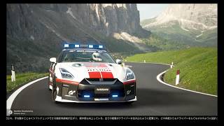 【GT SPORT】日産GT-R Safety Car【Gr.X】