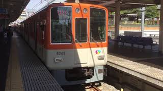 阪神8000系リニューアル車特急梅田行き尼崎駅発車