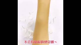 科士威浪漫身體乳200ml