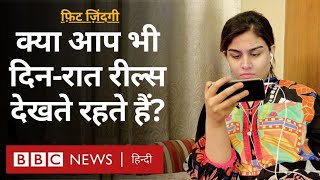 Screen Time : Mobile और Laptop के बढ़ते Screentime के कारण होने वाली बीमारी और उसका इलाज...