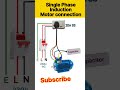 how to single phase induction motor connection capacitor start motor shorts electrical viral