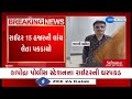 gujarat writer of kapodra police station caught taking rs 15 000 bribe in surat surat news