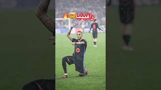 رافينيا 😱 يسجل هدف الخامس في مرمى بنفيكا وريمونتادا تاريخيّة لبرشلونة 🔥🤯👏.            #برشلونة