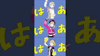 【プロセカ】こはねロック【3DMV】 #Shorts