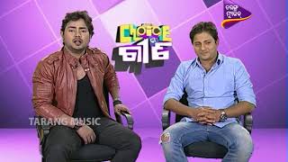 Ollywood Superstar Babushan | Choice Ra Gita 30 Dec 2017