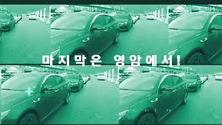 2019년 넥센 타이어 스피드 레이싱