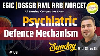 Psychiatric Sunday #Defence Mechanism | MCQ #03 NORCET-7  | ESIC DSSSB | ESIC | RML | JINC Jodhpur