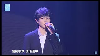 【SNH48易嘉爱】【B站弹幕版聊】2019/10/01  男装主题公演 CUT            UNIT：想自由