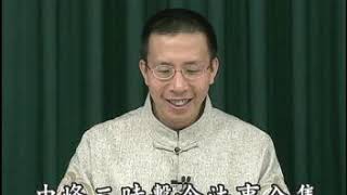 中峰三時繫念全集 01 - 钟茂森博士