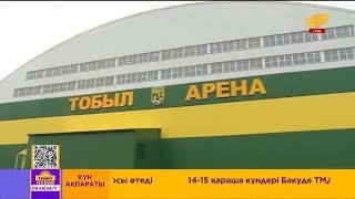 Қостанайда «Тобыл» мен «Астана» командалары арасында матч өтті