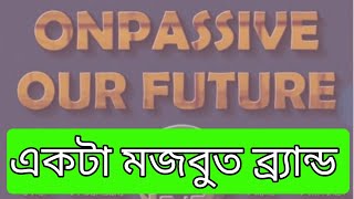 #ONPASSIVE প্রত্যেকটা প্রোডাক্ট এক একটা ব্র্যান্ড (BRAND) হবে || 23/08/2022 ||