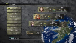 [FFX2(2周目)]FF10-2に慣れてきた兄 #24