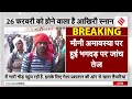 mahakumbh traffic jam update mahashivratri के मौके पर कुंभ जाने वाले सारे रास्ते पैक yogi