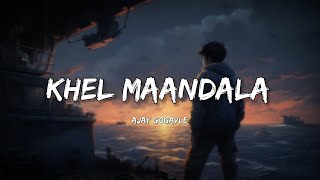 Khel Mandala - Ajay Gogavle (Lyrics) | Lyrical Bam Marathi