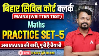 Bihar Civil Court Clerk MAINS Written Test Maths Practice Set Class By Chandan Sir #5