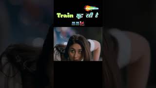 Train Chut Gayi | Kareena Kapoor Comedy | Jab We Met | Shahid Kapoor | #shorts