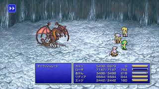 FF4　ダークバハムート