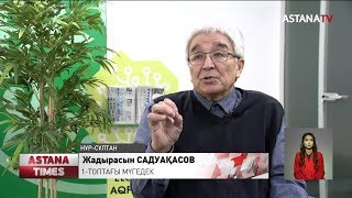 Елордалық мүмкіндігі шектеулі азаматтар шу көтерді