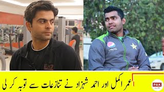 Umer Akmal Ahmad Shahzad promise no controversies in future