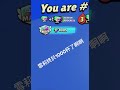 荒野亂鬥 brawlstars 雪莉 shelly 1000盃 荒野星階巔峰 三連勝 peak of star rank brawlstars1000cups brawl gaming shorts