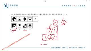 20240903第十二讲平面图推真题刷题十二25题