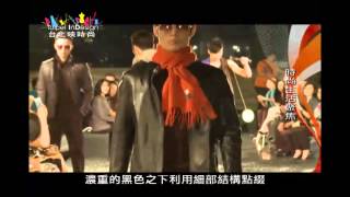 Taipei InDesign第9季 20131102台北映時尚 時尚生活聚焦