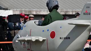 2018年 海上自衛隊 下総航空基地 開設59周年記念行事