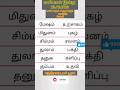 ஒருவரி ராசிபலன் 💯 23.02.2023👍#shorts #rasipalan #ஆன்மீகம் #lskastro #astro #todayrasipalan 🔯