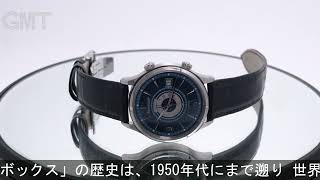 JAEGER LECOULTRE マスターコントロール メモボックス タイマー Q410848J（830.8.96.S）【世界限定250本】