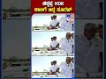 ಚಿಕ್ಕಪ್ಪ hdk ಕಾಲಿಗೆ ಬಿದ್ದ ಸೂರಜ್ tv9dshorts kumaraswamy jds