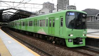 京王電鉄8000形 快速橋本行 稲城駅発車