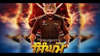 Singham (Offiicial Video) Parmish Verma l New Punjabi Movie | Singham Parmish Verma New Movie